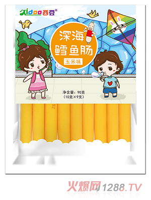 西豆 9支裝魚(yú)腸 深海鱈魚(yú)腸 玉米味