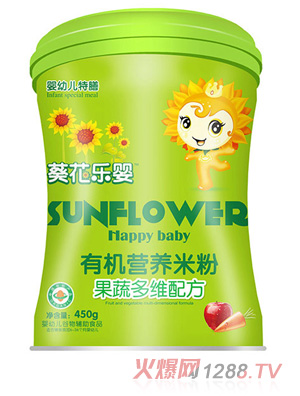 藈花樂嬰果蔬多維配方有機米粉