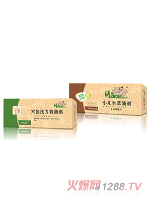 孩兒樂(lè)小兒本草滴劑GMKC