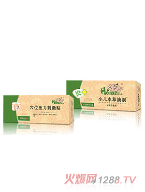 孩兒樂(lè)小兒本草滴劑JPXS
