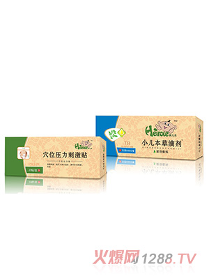 孩兒樂(lè)小兒本草滴劑TR