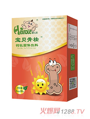 孩兒樂(lè)寶貝骨壯鈣牡固體飲料