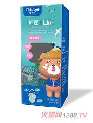 童樂(lè)貝鮮魚小口酥