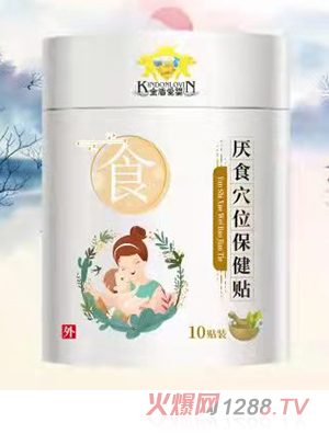 金盾愛(ài)嬰?yún)捠逞ㄎ槐＝≠N