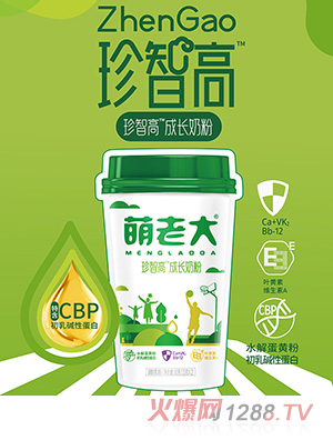 萌老大珍智高兒童成長(zhǎng)奶粉杯裝