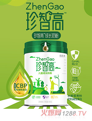 萌老大珍智高兒童成長(zhǎng)奶粉罐裝