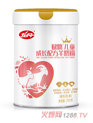龍丹賦骼兒童成長(zhǎng)配方羊奶粉罐裝