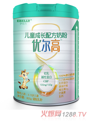 優(yōu)爾高兒童成長配方奶粉 進(jìn)口奶源添加乳鈣初乳堿性蛋白CBP兒童奶粉