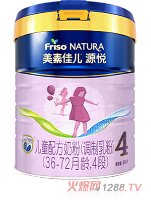 美素佳兒源悅兒童配方奶粉（調(diào)制乳粉）（36-72月齡，4段）