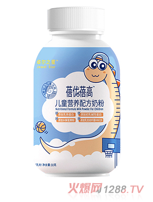 卓爾之星蓓優(yōu)蓓高兒童營養(yǎng)配方奶粉