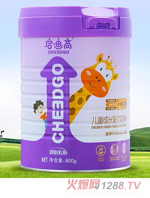 啟迪高兒童成長(zhǎng)配方奶粉