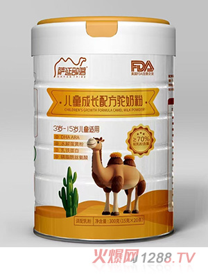 薩延部落兒童成長配方駝奶粉