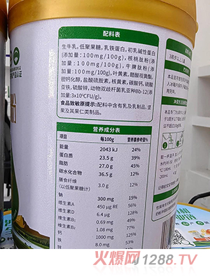 U機(jī)臻高兒童成長(zhǎng)奶粉