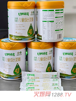 U機(jī)臻高兒童成長(zhǎng)奶粉