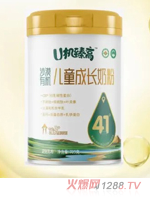 U機(jī)臻高兒童成長(zhǎng)奶粉