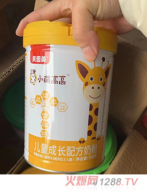 小萌高高兒童成長(zhǎng)配方奶粉