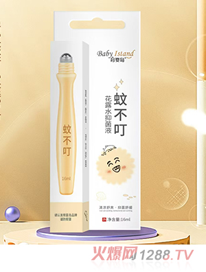 育嬰島蚊不?；端志?滾珠型