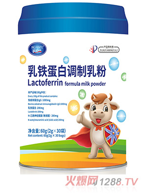 英玢特乳鐵蛋白調制乳粉
