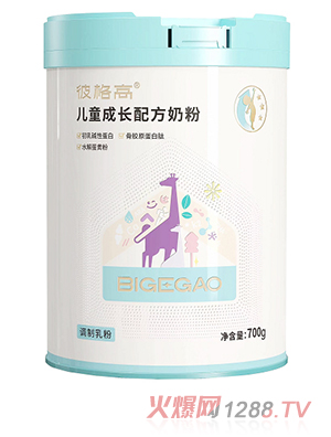 彼格高兒童奶粉