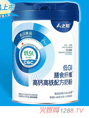 人之初低GI膳食纖維高鈣高鐵配方奶粉
