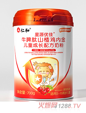 仁和星源優(yōu)佳牛脾肽山楂雞內金兒童成長配方奶粉
