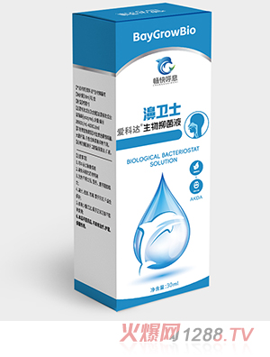 暢快呼息濞衛(wèi)士愛科達生物抑菌液