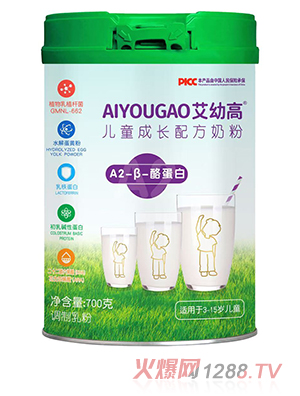 艾幼高兒童成長配方奶粉