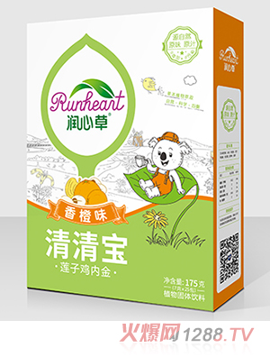 潤(rùn)心草香橙味清清寶175克