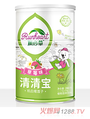 潤(rùn)心草草莓味清清寶280克