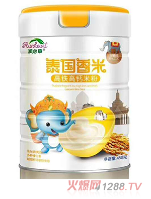 潤(rùn)心草泰國(guó)香米高鐵高鈣米粉450克