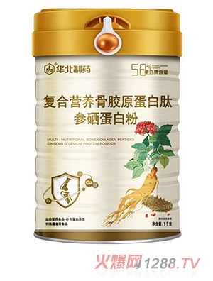 華北制藥復(fù)合營養(yǎng)骨膠原蛋白肽參硒蛋白粉