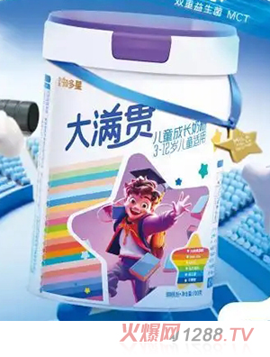 貝佳知多星大滿貫兒童成長(zhǎng)奶粉