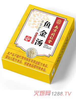 南京同仁堂魚(yú)金湯