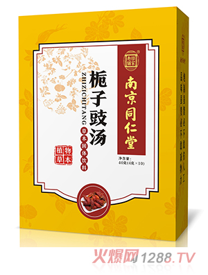 南京同仁堂梔子豉湯