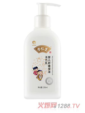 냺澏